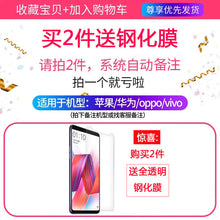 Load image into Gallery viewer, 小米红米6A手机壳Redmi 6软hongmi 6pro保护套外壳红米s2卡通可爱防摔女note3外壳网红潮牌红米note6硅胶软壳