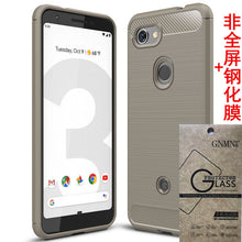 Load image into Gallery viewer, 简魅 谷歌Pixel3碳纤维Google Pixel3XL手机壳pixel 3A全包壳手机套保护壳软壳硅胶套时尚拉丝男女款