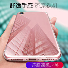 Load image into Gallery viewer, vivo y91c手机壳vivoy91c软胶vlvoY91c保护套vivovy防摔viv0y创意