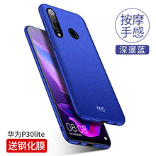 Load image into Gallery viewer, 华为p30手机壳p30Pro磨砂硬壳p30lite超薄全包防摔保护套男款潮牌huawei外壳后盖创意个性
