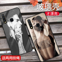 Load image into Gallery viewer, BBK U3 mirror phone shell custom vivo red V1934T / A couple models Y19 Y5S glass shell mesh with the money men and women V1941T vibrato whole edging vivo Z5i / V1941A