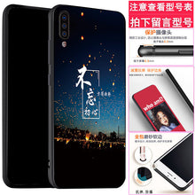 Load image into Gallery viewer, 小米9 cc9米8手机壳se青春6x5x/max2 redmi红米7/6/7a/6a note5 note7 note8防摔Pro软note4x 4x 4a保护套5a