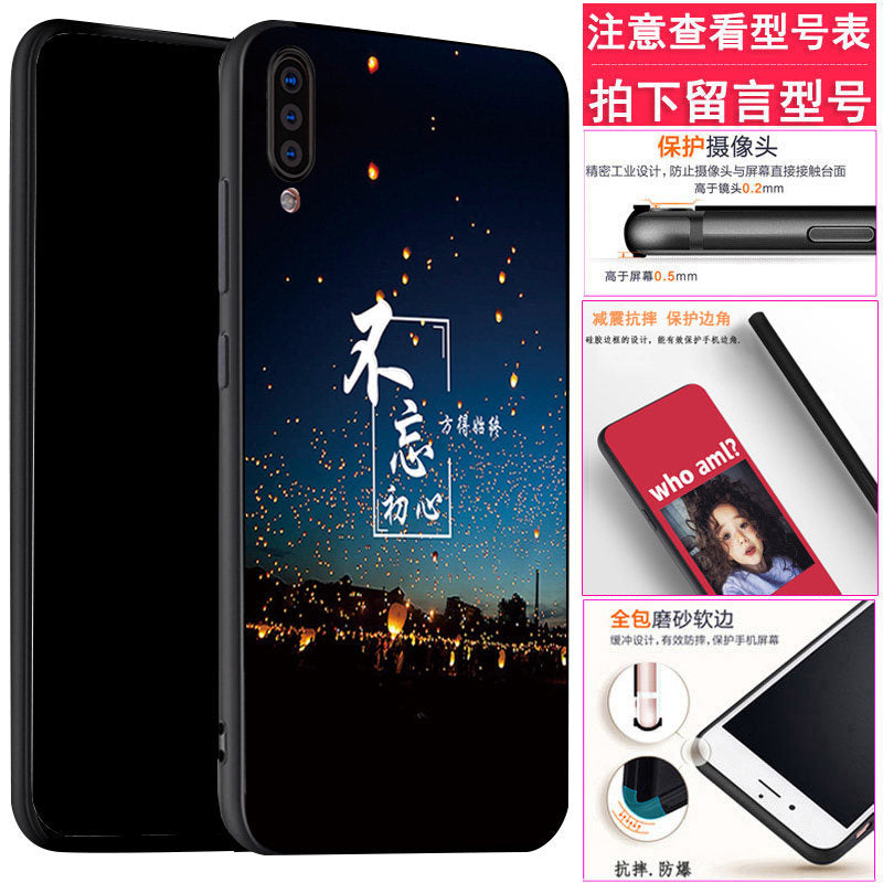 小米9 cc9米8手机壳se青春6x5x/max2 redmi红米7/6/7a/6a note5 note7 note8防摔Pro软note4x 4x 4a保护套5a