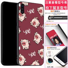 Load image into Gallery viewer, 小米9 cc9米8手机壳se青春6x5x/max2 redmi红米7/6/7a/6a note5 note7 note8防摔Pro软note4x 4x 4a保护套5a