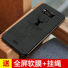 Load image into Gallery viewer, 三星s9手机壳三星s8保护硅胶套GALAXY s9+plus全包边软壳sm-g9600绒布复古s8+超薄防摔g9500潮男女款个性创意