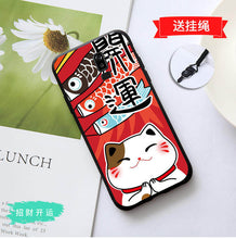 Load image into Gallery viewer, 优卡乐 三星j8 2018手机壳三星j8 2018卡通全包边防摔硅胶软磨砂潮男女款保护套时尚日韩可爱tpu创意个性网红