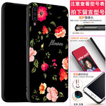 Load image into Gallery viewer, 小米9 cc9米8手机壳se青春6x5x/max2 redmi红米7/6/7a/6a note5 note7 note8防摔Pro软note4x 4x 4a保护套5a