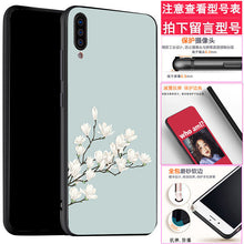 Load image into Gallery viewer, 小米9 cc9米8手机壳se青春6x5x/max2 redmi红米7/6/7a/6a note5 note7 note8防摔Pro软note4x 4x 4a保护套5a