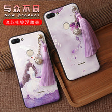Load image into Gallery viewer, 红米6手机壳红米6pro女款中国风6a软壳硅胶六个性创意全包防摔网红ins复古流苏redmi6a保护套