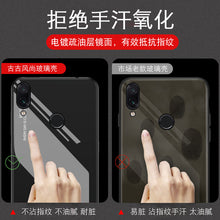 Load image into Gallery viewer, 红米note7手机壳新品玻璃小米红米note7pro保护套por个性创意redmi全包边摄像头防摔潮硅胶潮牌男女网红外壳