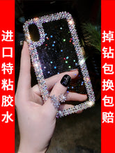 Load image into Gallery viewer, XSMAX抖音同款苹果x手机壳带钻XR全包边新款iphoneX女款X软壳iphone8plus硅胶套8P透明8水钻iphone7仙女7个性