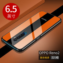 Load image into Gallery viewer, opporeno2手机壳OPPO reno2高档玻璃保护套0pp0金属边框Reno2男全包女防摔潮款超薄网红限量版潮牌个性创意