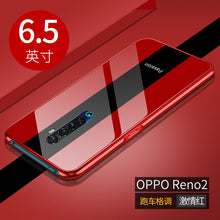 Load image into Gallery viewer, opporeno2手机壳OPPO reno2高档玻璃保护套0pp0金属边框Reno2男全包女防摔潮款超薄网红限量版潮牌个性创意