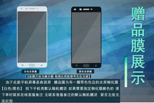Load image into Gallery viewer, 小米红米note7手机壳红米note7pro个性手机套Redmi Note7全包边手机保护套防摔软壳男女款学生老人款钢化膜潮