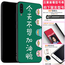 Load image into Gallery viewer, 小米9 cc9米8手机壳se青春6x5x/max2 redmi红米7/6/7a/6a note5 note7 note8防摔Pro软note4x 4x 4a保护套5a