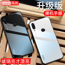 Load image into Gallery viewer, 红米note7手机壳新品玻璃小米红米note7pro保护套por个性创意redmi全包边摄像头防摔潮硅胶潮牌男女网红外壳