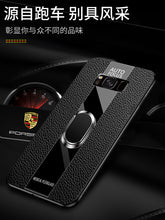 Load image into Gallery viewer, 三星s8手机壳GALAXY s8+plus保护硅胶套三星s9全包软壳盖乐世s9+皮防摔G9600玻璃sm-G9650男女款磁吸支架挂绳