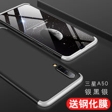 Load image into Gallery viewer, 三星A50手机壳全包前后Galaxy A50硅胶保护套a30元气版磨砂超薄壳创意SM-A5030防摔手机壳新款全包女潮牌网红