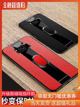 Load image into Gallery viewer, 三星s8手机壳GALAXY s8+plus保护硅胶套三星s9全包软壳盖乐世s9+皮防摔G9600玻璃sm-G9650男女款磁吸支架挂绳