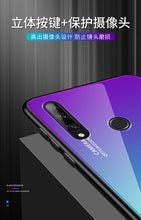 Load image into Gallery viewer, 华为畅享10plus手机壳玻璃P Smart Z手机壳Y9 prime2019全包边软