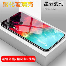 Load image into Gallery viewer, 华为畅享10plus手机壳玻璃P Smart Z手机壳Y9 prime2019全包边软