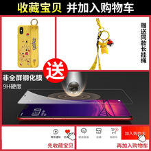Load image into Gallery viewer, 三星s9手机壳女款腕带s10plus皮卡丘s10防摔挂脖绳三星s10+创意s10e可爱挂饰S9PLUS手机套卡通三星s9+保护套