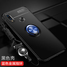 Load image into Gallery viewer, 红米note7手机壳小米noto7pro保护redmi note5硅胶套全包边not7防摔MEE7S磨砂por软壳M1901F7E男T女款C超薄BE