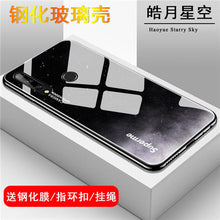 Load image into Gallery viewer, 华为畅享10plus手机壳玻璃P Smart Z手机壳Y9 prime2019全包边软