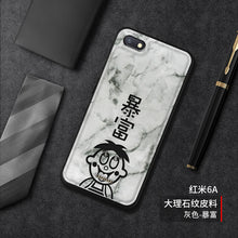 Load image into Gallery viewer, 送钢化膜红米6a手机壳男个性创意小米redmi 6a保护套全包防摔大理石纹皮套6A新款简约高档女卡通潮牌硅胶软壳