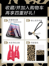 Load image into Gallery viewer, 小米8手机壳青春版探索屏幕指纹版8se豹纹玻璃镜面6x小米6全包防摔ins风小米9红米note7 pro网红女款潮挂绳5x