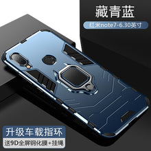 Load image into Gallery viewer, 红米note7手机壳红米note7pro保护套小米play保护摄像头硅胶软壳镜头红米7个性潮牌全包边防摔redmi7磨砂男女