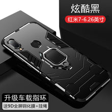 Load image into Gallery viewer, 红米note7手机壳红米note7pro保护套小米play保护摄像头硅胶软壳镜头红米7个性潮牌全包边防摔redmi7磨砂男女