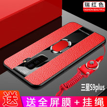 Load image into Gallery viewer, 三星s8手机壳GALAXY s8+plus保护硅胶套三星s9全包软壳盖乐世s9+皮防摔G9600玻璃sm-G9650男女款磁吸支架挂绳