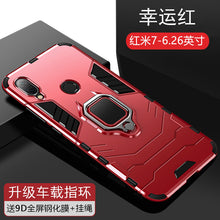 Load image into Gallery viewer, 红米note7手机壳红米note7pro保护套小米play保护摄像头硅胶软壳镜头红米7个性潮牌全包边防摔redmi7磨砂男女