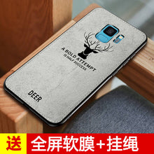 Load image into Gallery viewer, 三星s9手机壳三星s8保护硅胶套GALAXY s9+plus全包边软壳sm-g9600绒布复古s8+超薄防摔g9500潮男女款个性创意