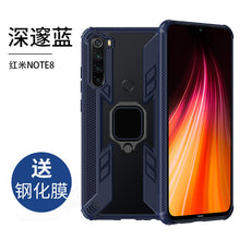 Load image into Gallery viewer, 红米k20pro手机壳k20防摔全包note7保护套8小米redmik20硅胶软壳pro超薄透明尊享版带气囊支架7个性创意男款