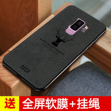 Load image into Gallery viewer, 三星s9手机壳三星s8保护硅胶套GALAXY s9+plus全包边软壳sm-g9600绒布复古s8+超薄防摔g9500潮男女款个性创意