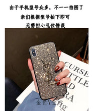 Load image into Gallery viewer, 三星s8+手机壳s10+plus网红女款s9+闪钻潮牌note9/8挂绳全包防摔