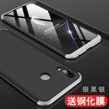 Load image into Gallery viewer, 华为荣耀6X手机壳GR5 2017撞色honor6x荣誉6x磨砂防摔al40全包TL00简约个性BLN-AL10男女b1n创意al20三段式hw
