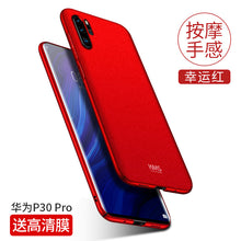 Load image into Gallery viewer, 华为p30手机壳p30Pro磨砂硬壳p30lite超薄全包防摔保护套男款潮牌huawei外壳后盖创意个性