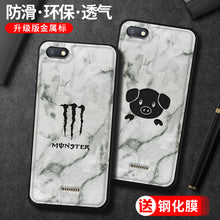 Load image into Gallery viewer, 送钢化膜红米6a手机壳男个性创意小米redmi 6a保护套全包防摔大理石纹皮套6A新款简约高档女卡通潮牌硅胶软壳