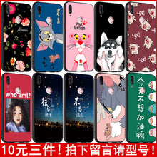 Load image into Gallery viewer, 小米9 cc9米8手机壳se青春6x5x/max2 redmi红米7/6/7a/6a note5 note7 note8防摔Pro软note4x 4x 4a保护套5a