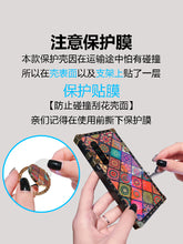 Load image into Gallery viewer, 华为nova5pro手机壳nova5套5i潮p30网红p20个性硅胶pro软nova4女款nova4e创意nova3全包3e超薄3i防摔nova2s