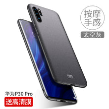 Load image into Gallery viewer, 华为p30手机壳p30Pro磨砂硬壳p30lite超薄全包防摔保护套男款潮牌huawei外壳后盖创意个性
