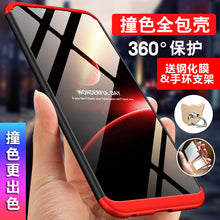 Load image into Gallery viewer, 华为荣耀6X手机壳GR5 2017撞色honor6x荣誉6x磨砂防摔al40全包TL00简约个性BLN-AL10男女b1n创意al20三段式hw