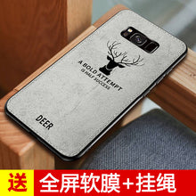 Load image into Gallery viewer, 三星s9手机壳三星s8保护硅胶套GALAXY s9+plus全包边软壳sm-g9600绒布复古s8+超薄防摔g9500潮男女款个性创意