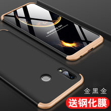 Load image into Gallery viewer, 华为荣耀6X手机壳GR5 2017撞色honor6x荣誉6x磨砂防摔al40全包TL00简约个性BLN-AL10男女b1n创意al20三段式hw