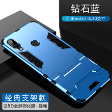 Load image into Gallery viewer, 红米note7手机壳红米note7pro保护套小米play保护摄像头硅胶软壳镜头红米7个性潮牌全包边防摔redmi7磨砂男女