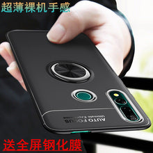 Load image into Gallery viewer, 华为y9 prime2019手机壳P smart z防摔滑y9prime2019全包边y9prime保护套畅享10plus磁吸车载防滑超轻薄外壳