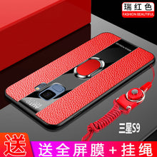 Load image into Gallery viewer, 三星s8手机壳GALAXY s8+plus保护硅胶套三星s9全包软壳盖乐世s9+皮防摔G9600玻璃sm-G9650男女款磁吸支架挂绳